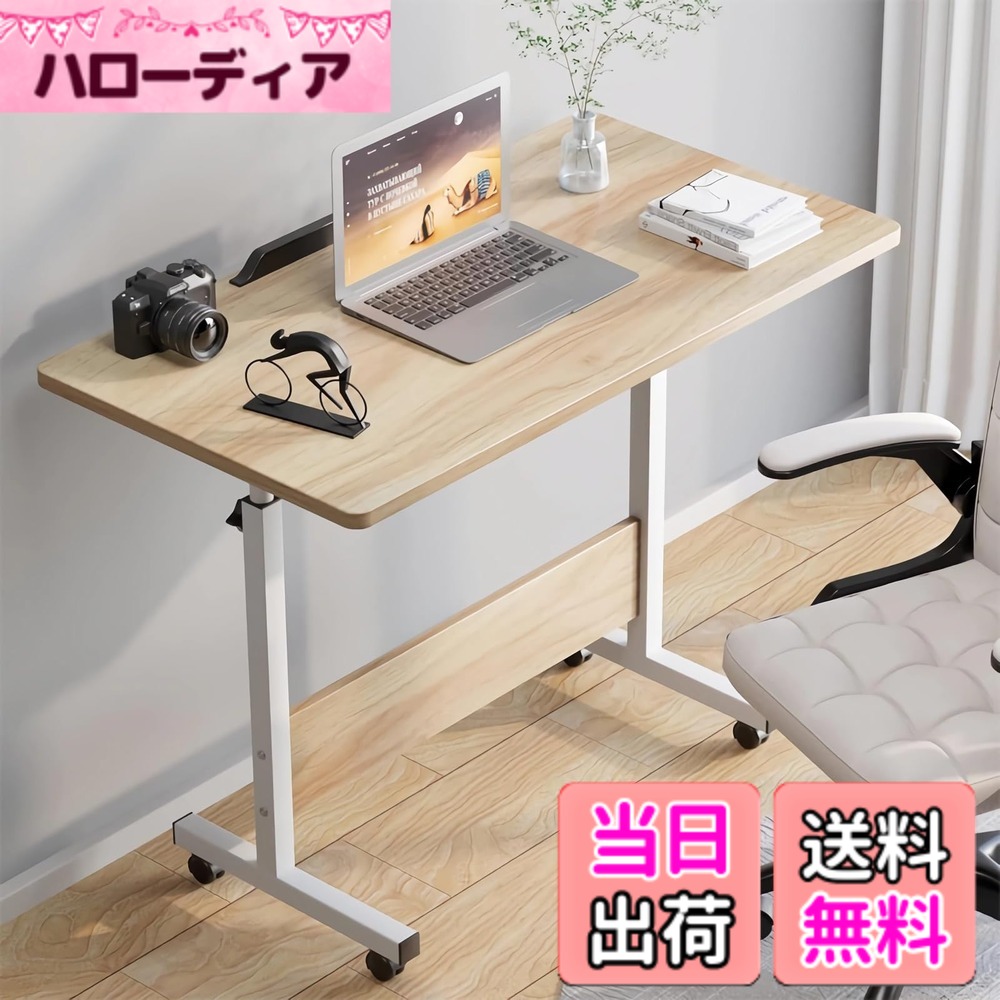 【送料無料】[Rshtong] 昇降デスク 折りたたみテーブル パソコンデスク 北欧 机 高さ調整 テーブル 幅60cmx奥行40cm PCデスク サイドテーブル キャスター付き 省スペース おしゃれ シンプル 化粧台 作業机 仕事用 組立簡単 (木目調, 60*40cm)