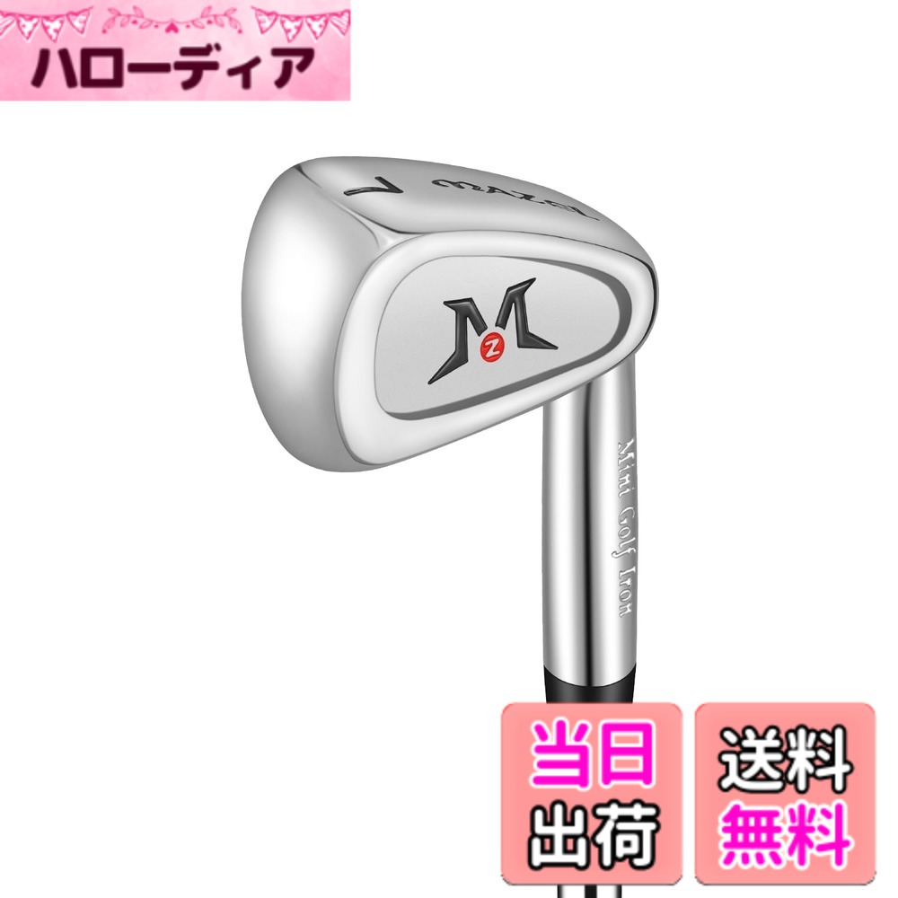 【送料無料】MAZEL (マゼル) ミニ ドライバー/アイアンゴルフクラブ スイング練習器具 スイングトレーナー 素振り ヘッドスピードアップ 飛距離アップ 打撃精度を向上させる (銀, ミニ アイアン)