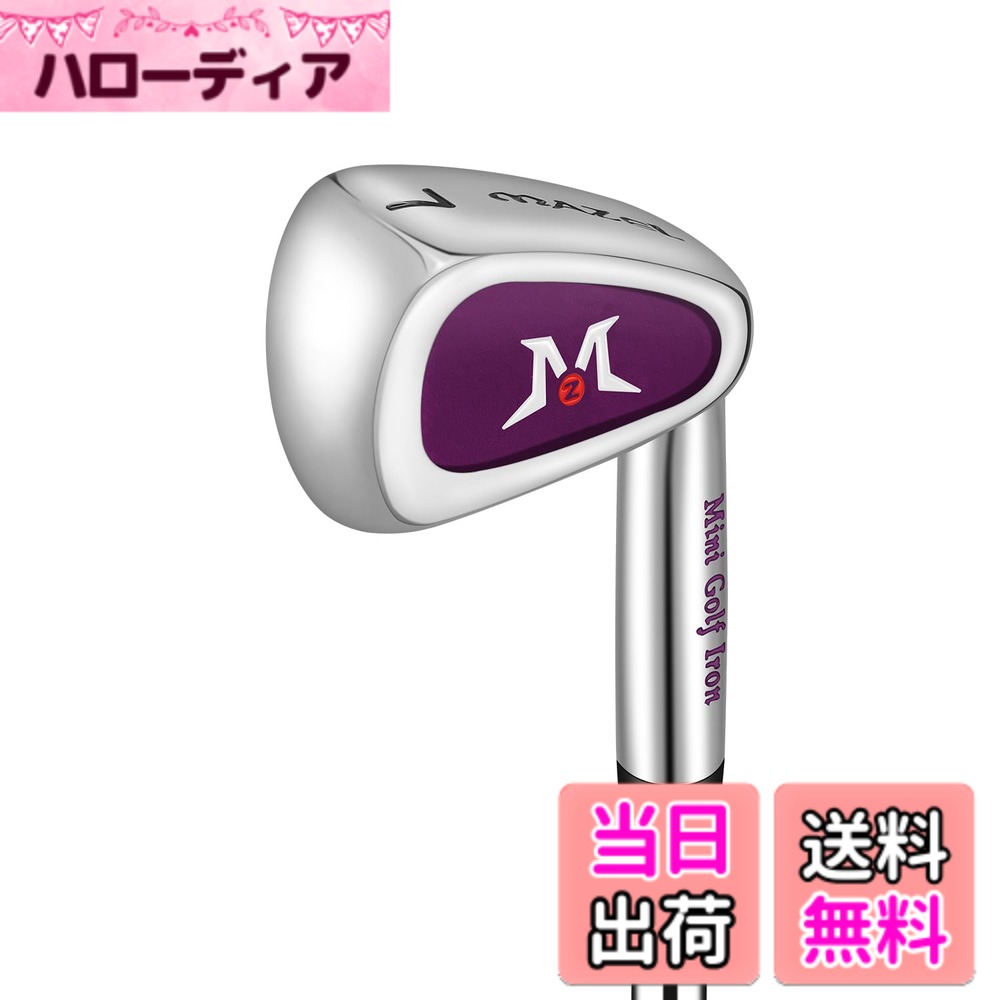 【送料無料】MAZEL (マゼル) ミニ ドライバー/アイアンゴルフクラブ スイング練習器具 スイングトレーナー 素振り ヘッドスピードアップ 飛距離アップ 打撃精度を向上させる (紫（ミニ ミニ アイアン）, ミニ アイアン，右利き)