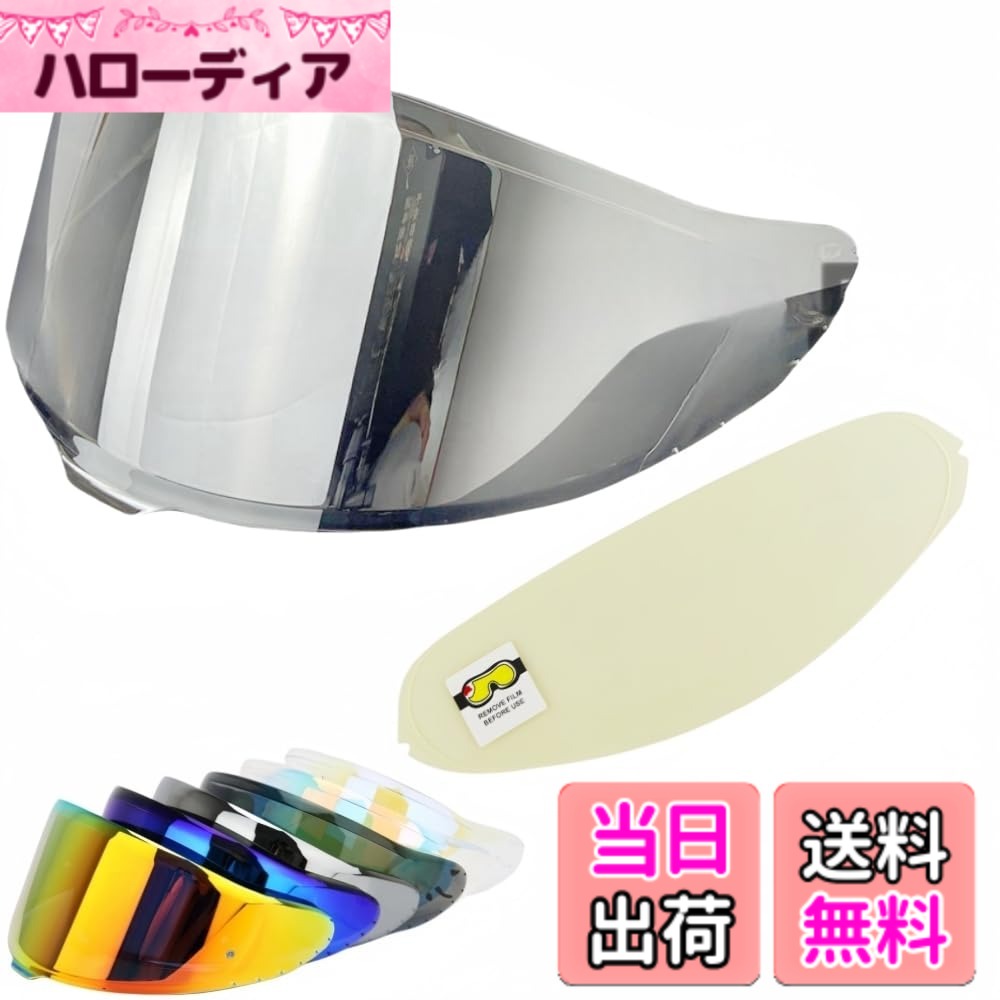 【貨物輸送無料】Wayocfei CWR-F2 遮蔽物 安全帽 + 防曇水晶体 其れ相応 Z-8 Z8 X-15 X15 安全帽・バイザー 紫外線 吸い入れる バイクヘルメットアフターマーケット取り替えっこ (澄み切ったREVOしろがね色+Film)