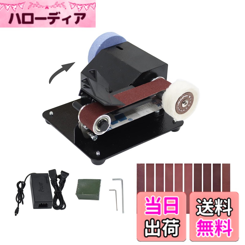 【貨物輸送無料】INTBUYING ベルトサンダー 小型 電動ベルトサンダー 卓上 多役立つこと圧砕機 0-10000rpm 7座標軸変速 正逆回転させる流行り物 DIYみがき上げる 胴締め付き添い人