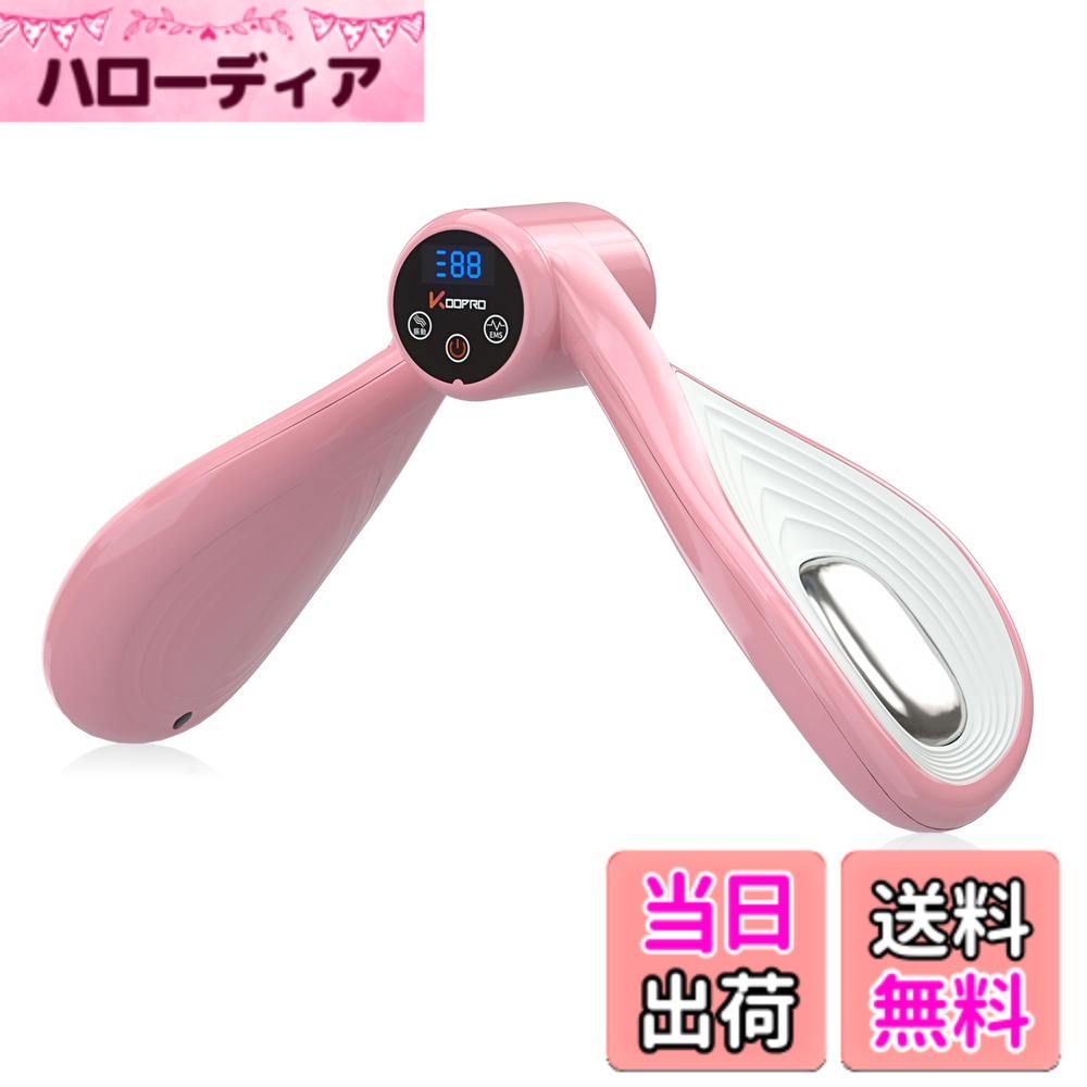【貨物輸送無料】KOOPRO 置き目品 美脚調教師 振りまわす ems 大腿 内転筋 骨盤帯底筋形づくる機械 脚痩せ 美尻 股関節 腕力 伸ばすこと 多役立つこと運動することゼムクリップ 上滑り御仕舞い 産後 もも裏筋トレ 食事制限 相応うネス 運動すること 運動すること物の具 分かりやすい 助けになる 成人男性亭主もち用 脚やせ ヒッ スポーツ・アウトドア-フィットネス・トレーニング-プロテインシェイカー