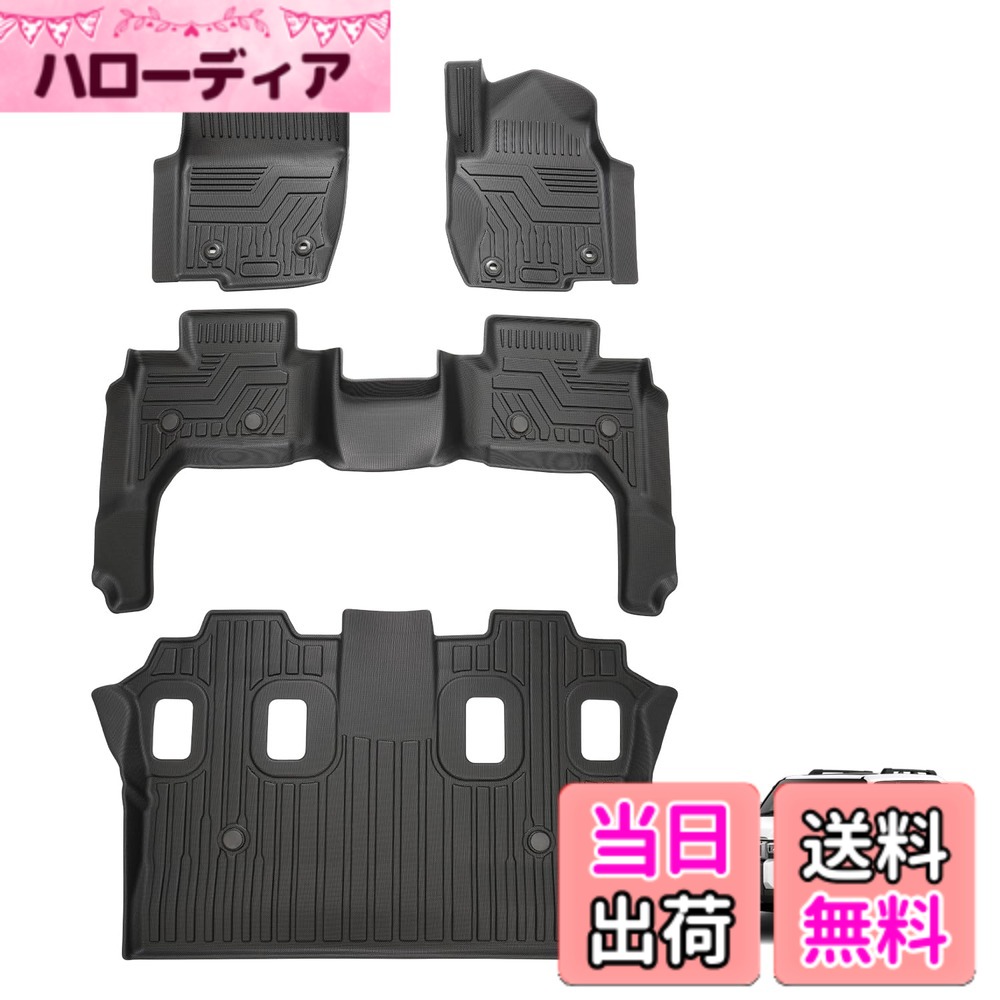 【送料無料】CARVANTA トヨタ ランドクルーザー250 7人乗り フロアマット ランクル 250系 3Dフロアマット 2024年4月-現行 LAND CRUISER 250 7人 立体フロアマット カーマット TPE材質 立体成型 車種専用 防水 耐汚れ 耐摩擦 抗菌性 内装 カスタムパーツ 保護パーツ 4PC