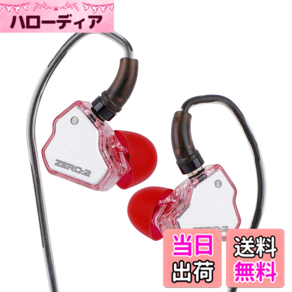【送料無料】LINSOUL 7HZxCrinacle Zero 2アップグレードされた10mmダイナミックドライバーが搭載するハイエンドHiFiイヤフォン リケーブル可能のイヤホン カナルタイプ耳掛け式イヤホン 高純度無酸素銅(OFC)ケーブルが付属されているダイナミックイヤフォン (Crinacle