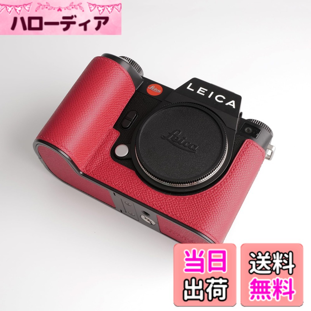 【送料無料】Iborrys-Camera専用本革ハーフケース Leica SL3対応 -手作り- トップレイヤー本革ボディ+メタルベースプレート+磁気ボトムカバー3イン1デザイン(レッド)｜ハローディア店