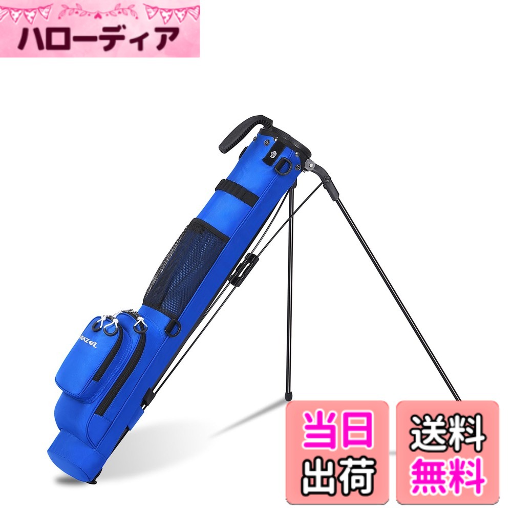 【貨物輸送無料】MAZEL (マゼル) ゴルフ セルフ照明ランプ 野球クラブ入れもの 超軽さ 大静電容量納める ボンネット・衣嚢付き添い人 8本納める メンズ レディース (青み)