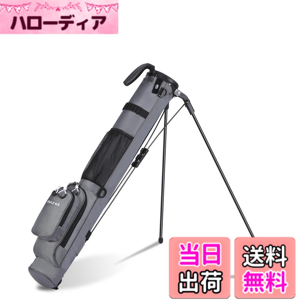 【貨物輸送無料】MAZEL (マゼル) ゴルフ セルフ照明ランプ 野球クラブ入れもの 超軽さ 大静電容量納める ボンネット・衣嚢付き添い人 8本納める メンズ レディース (薄墨色)