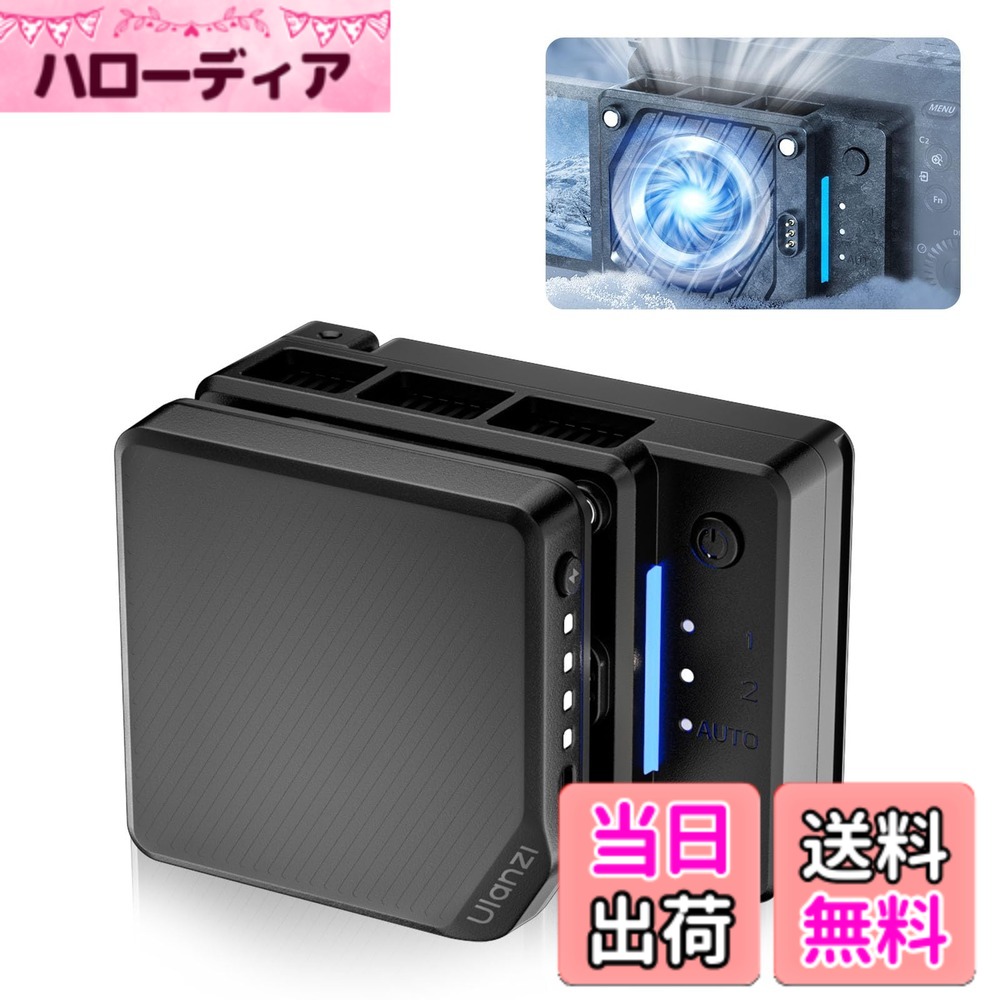 【貨物輸送無料】Ulanzi CU01 写真機用冷やかす気違い 扇風機 半導体素子氷る心付け 熱のある状態打つ手 自動小銃気温抑えつける 風量調節する可 静音心積もり 春月手合い 冷やかす冷房装置 小型 軽さ Type-c申し受ける式 3000mAh 写真機用放射体 送風機 夏用 排熱 気温書きあらわす ソニー/キヤノン/に相応う