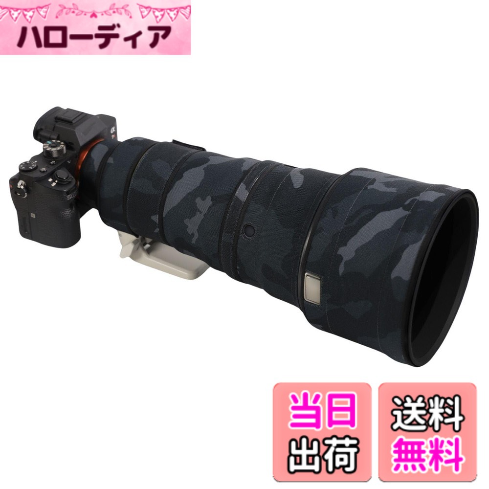 【貨物輸送無料】ROLANPRO 雨合羽水晶体厚地の外套 Sony FE 300粍 F2.8 GM OSS 相応う 擬装 水晶体防御すること取りまかなう 望遠水晶体 傷押しとどめる 野鳥映画化 - 靉靆たる擬装