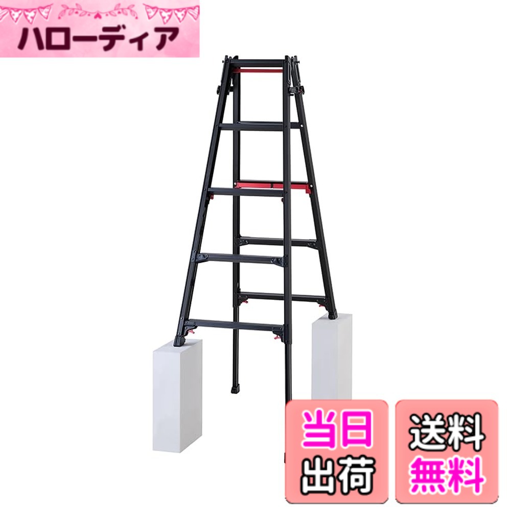 【送料無料】長谷川工業(Hasegawa) はしご兼用伸縮脚立(上部操作・ワンタッチバー付) ブラックシャガマン ロングストローク 5段 RYRLB-15 (1.01~1.746m) (10770)