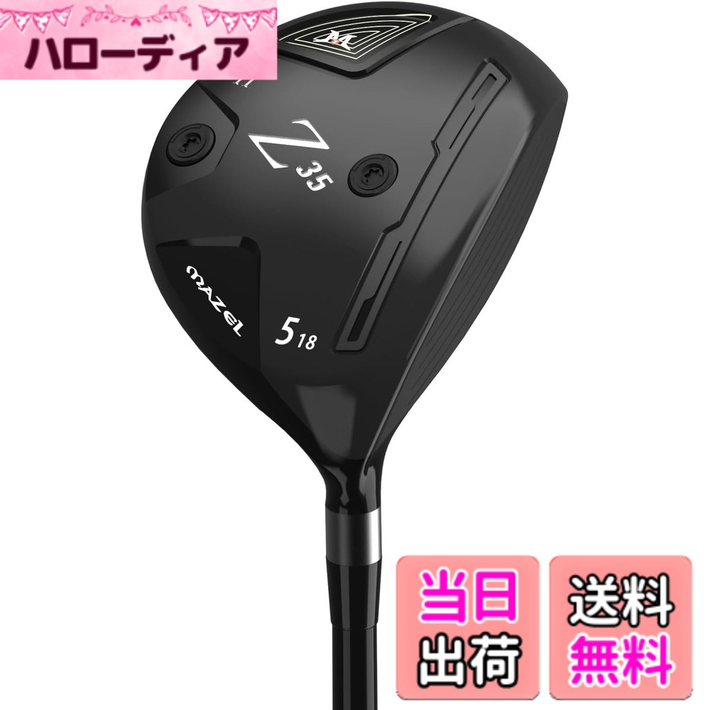【貨物輸送無料】MAZEL(マゼル) ゴルフ野球クラブ フェアウェイウッド メンズ 右利き用 炭素矢がら 番手:W#3,5 (炭素（黒いこと II）, 番手:#5 フレックス:S, 18, 度, 右利き)