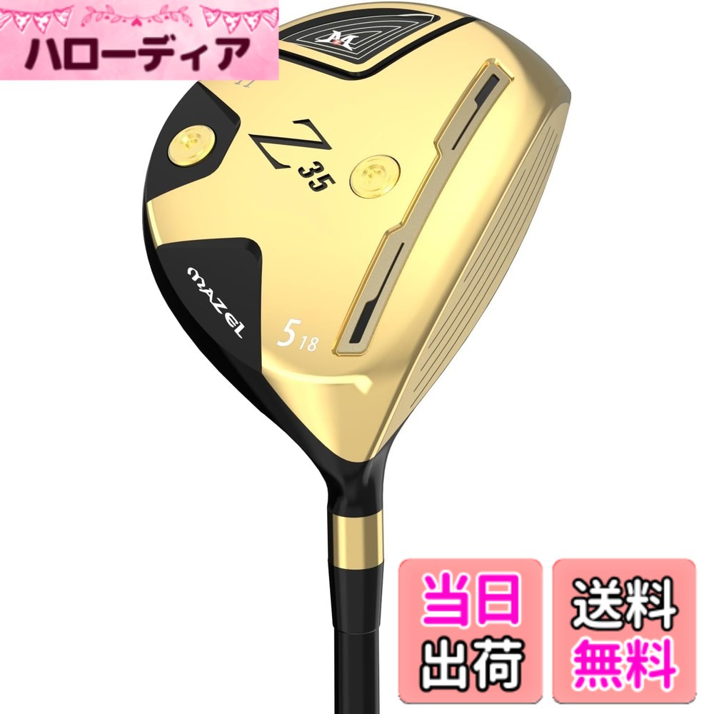 【貨物輸送無料】MAZEL(マゼル) ゴルフ野球クラブ フェアウェイウッド メンズ 右利き用 炭素矢がら 番手:W#3,5 (炭素（ゴールド II）, 番手:#5 フレックス:S, 18, 度, 右利き)