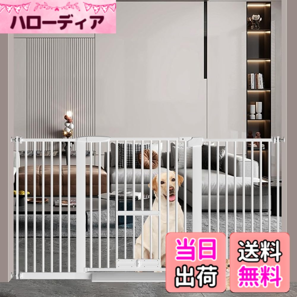 【送料無料】Seogva ペットゲート 3.5cm柵間隔 ペットドア付き 高さ78cm ペットゲート 犬 猫 ゲート ブラック ホワイト 猫用ゲート 過密フレーム付き 猫 ゲート 犬すり抜け防止フェンス つっぱり 扉付き 赤ちゃん ベビーゲート 突っ張り式 自動ロック 階段上 （設置幅13