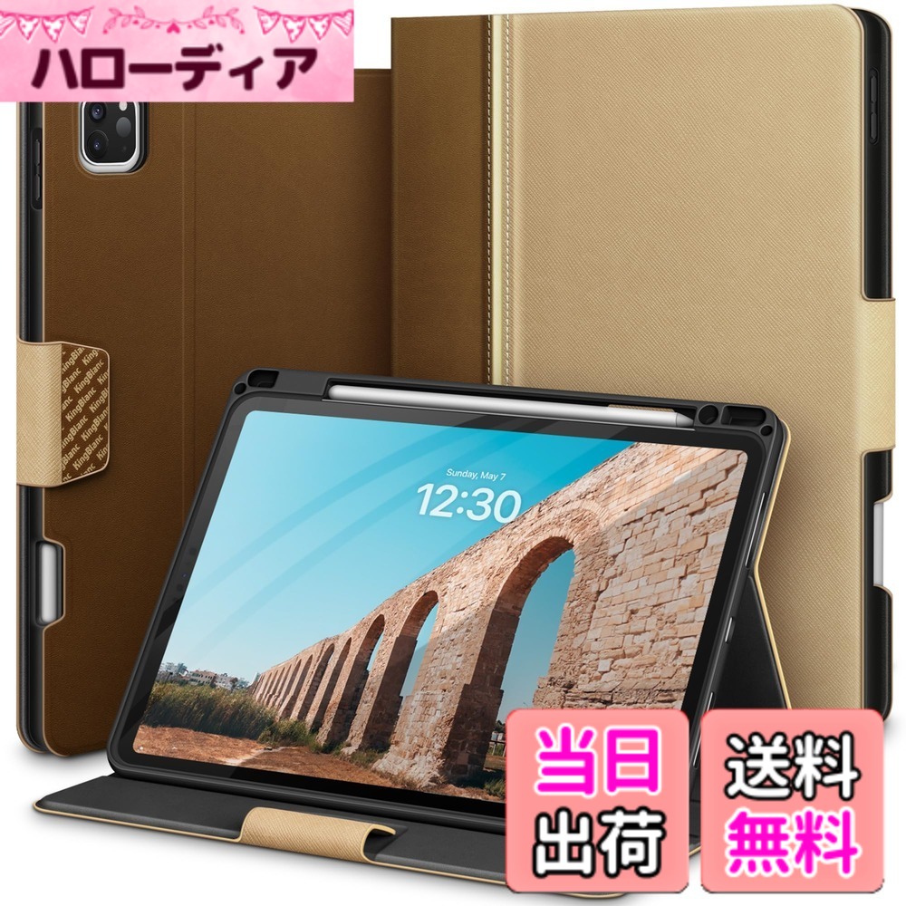 【送料無料】KingBlanc iPad Pro 13インチ ケース（M5/M4、2025/2024）専用 手帳型 ペン収納 Apple Pencil Pro/USB-C対応 汚れにくい 高級PUレザー製 オートスリープ ペンシルホルダー付き 絵描き角度 全面保護 カバー, ベージュ