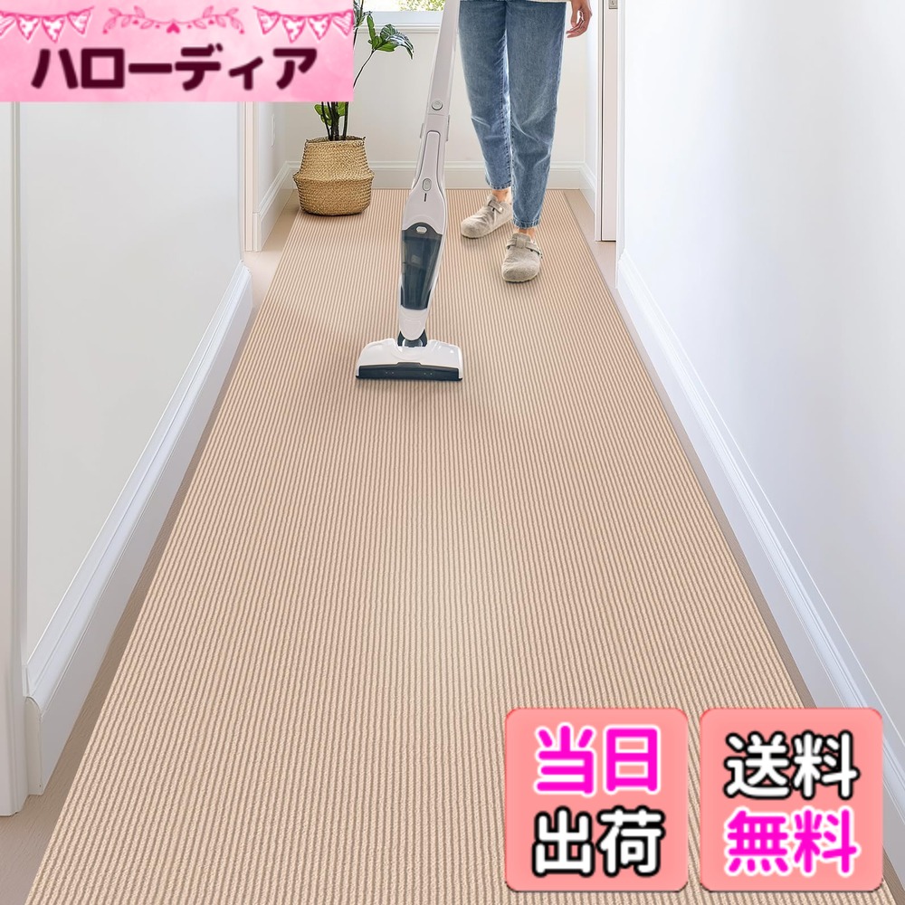 【送料無料】【床滑り止め対策 洗える】 廊下敷き ロールカーペット 60X600cm 敷き詰め タイルカーペット ロングマット 足腰負担軽減 滑らない ずれない 床保護 キズ防止 敷物 ラグ 吸着マット お年寄り・お子様・ペットにも安心｜ハローディア店