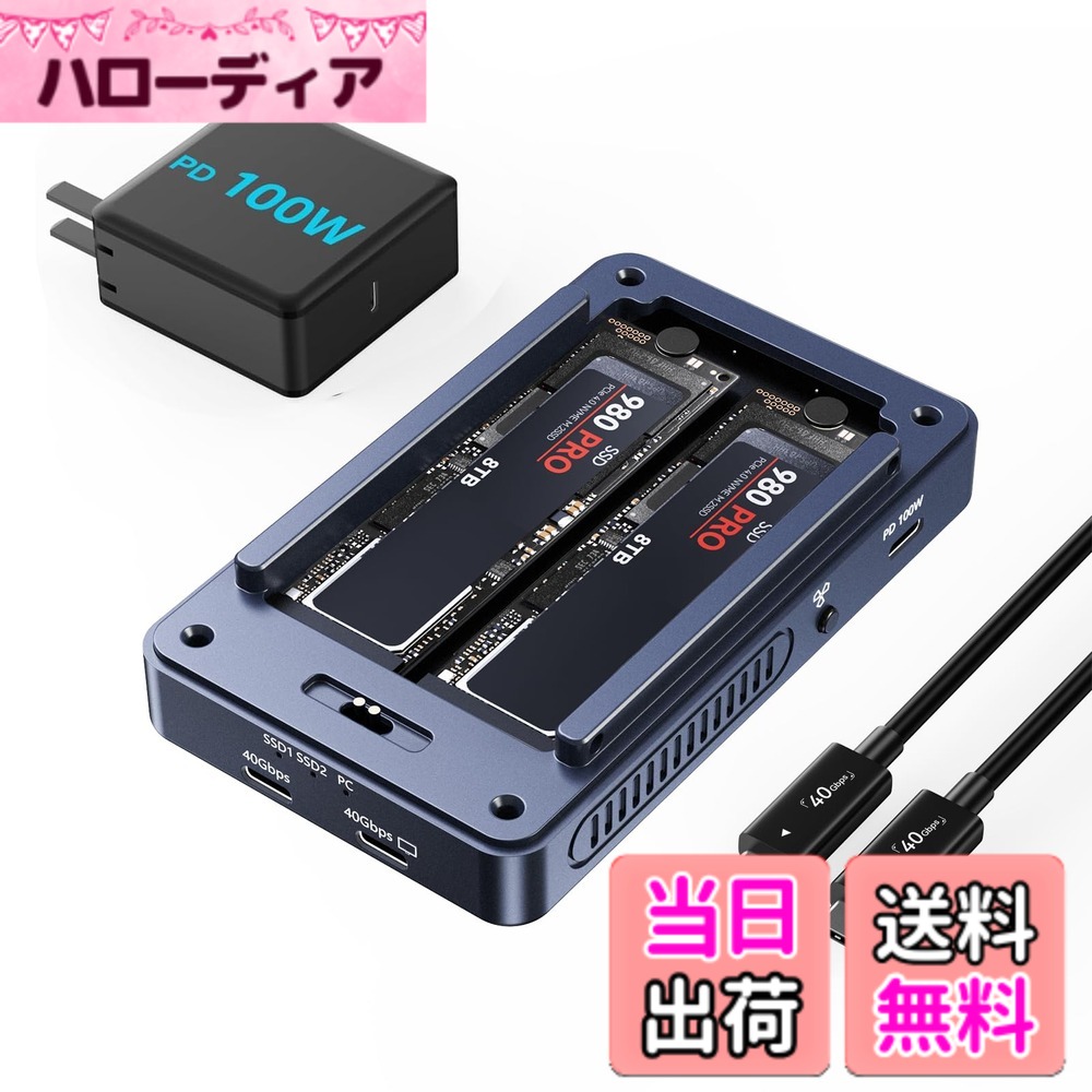 【貨物輸送無料】ACASIS 40Gbps M.2 NVMe SSD 外後ばらい入れもの 落ち居る気違い内蔵 Thunderbolt4/3 \u0026 USB4.0完膚なきまで相応う デュアルベイM.2 NVMeエンクロージャー B+M/M key SSD相応う ソフトウエアRAID0/1組み立てる能力のある M1/M2 \u0026 Windows 相応う デュアル4K見せびらかす最終生産物 2界面Type-C 40Gbps