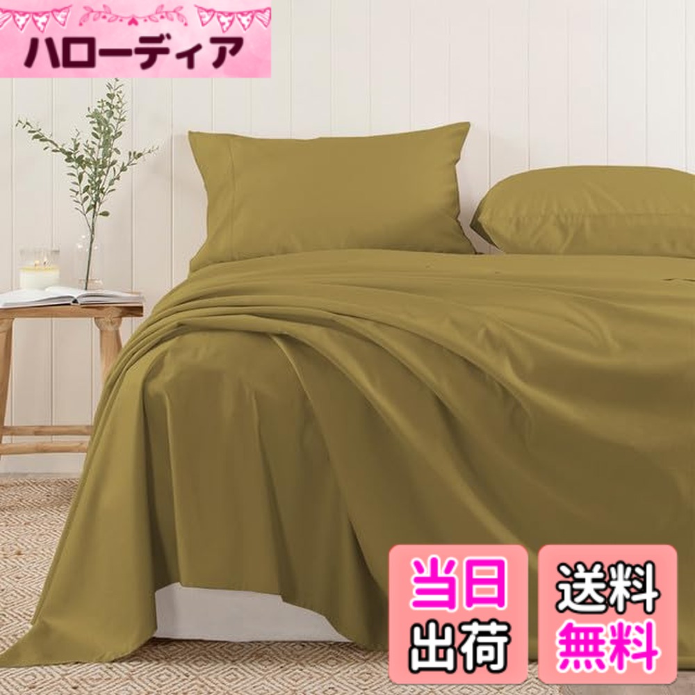 【送料無料】Pizuna (ピズナ) 100%コットン製 高級フラットシーツ ワイドキング - 天然綿400スレッドカウント ホテル品質 長繊維（ロングステープル）サテン織り、洗濯機対応 ベッドリネン 1枚 280x270cm