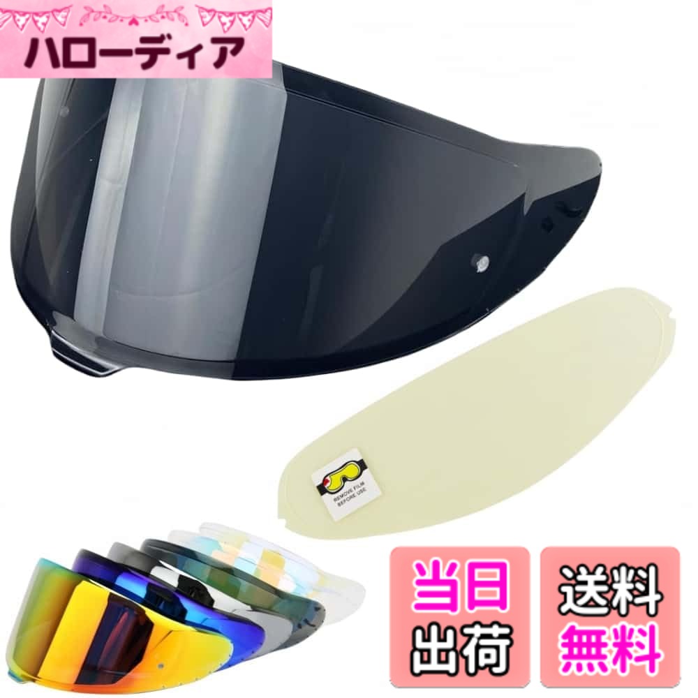 【送料無料】Wayocfei CWR-F2 シールド ヘルメット + 防曇レンズ 適合 Z-8 Z8 X-15 X15 ヘルメット・バイザー 紫外線 吸収 バイクヘルメットアフターマーケット交換 (ダークティール+Film-1)