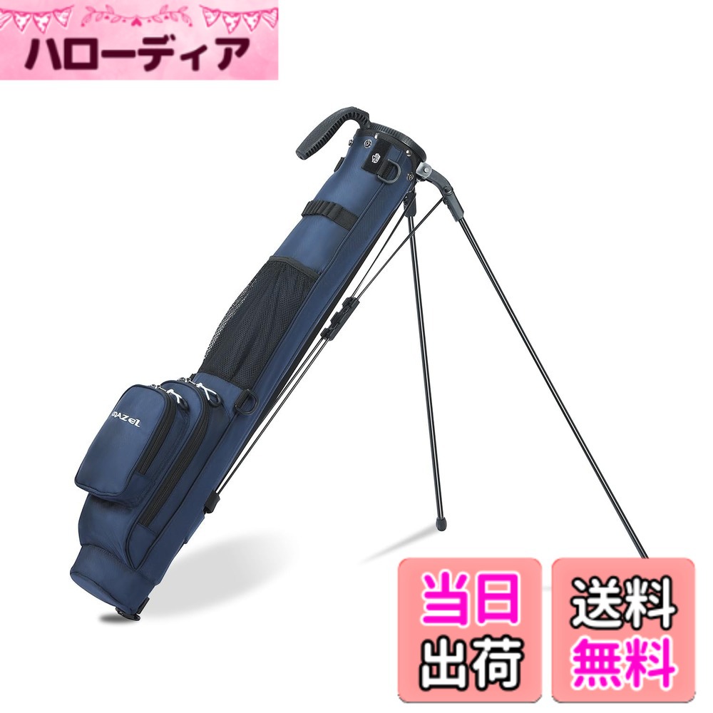 【貨物輸送無料】MAZEL (マゼル) ゴルフ セルフ照明ランプ 野球クラブ入れもの 超軽さ 大静電容量納める ボンネット・衣嚢付き添い人 8本納める メンズ レディース (ネイビーブルー)