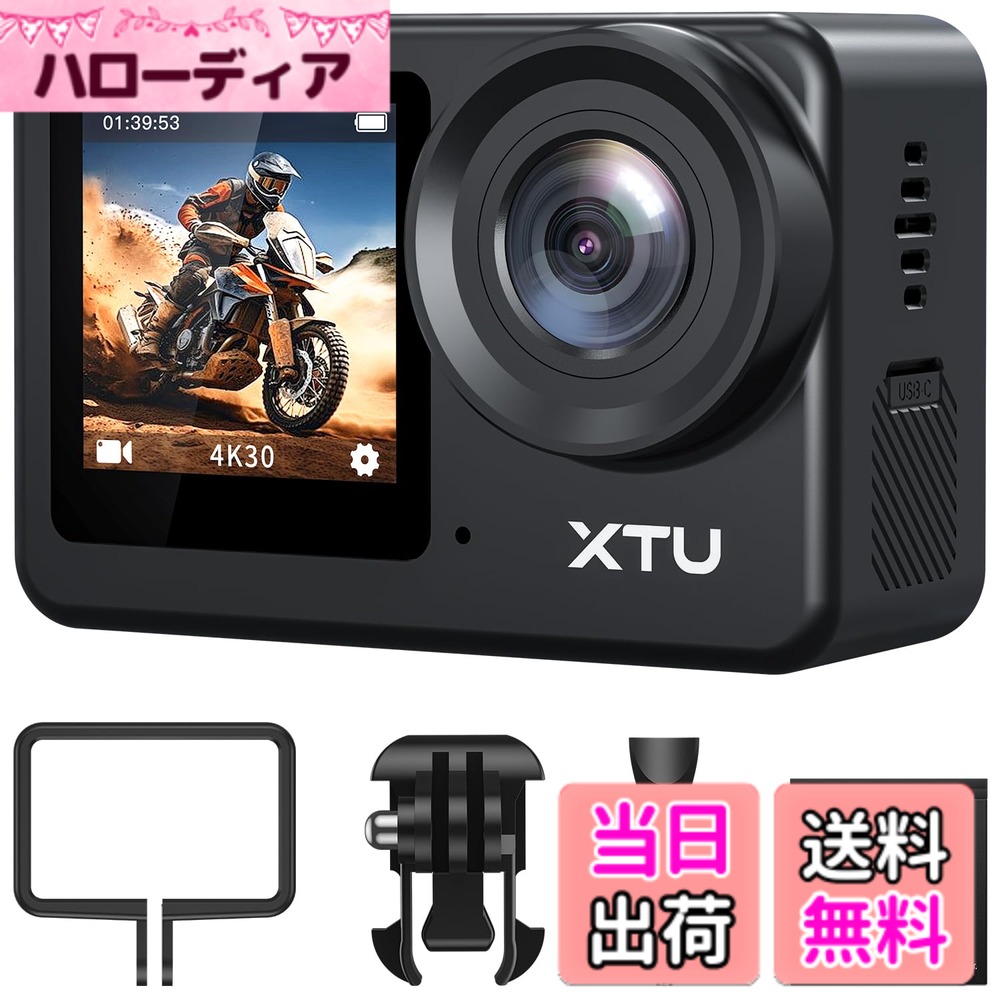 【送料無料】XTU S6 アクションカメラ 4K 20MP【Ambarella H22 CPU&SONY IMX386 センサー】アクションカム SuperSmooth手ぶれ補正4.0 スポーツカメラ 外部マイク対応 縦向き撮影 WiFi搭載 音声制御 HDMI出力 8倍ズーム 170度広角 ウェアラブルカメラ 簡易アクセサリーセ