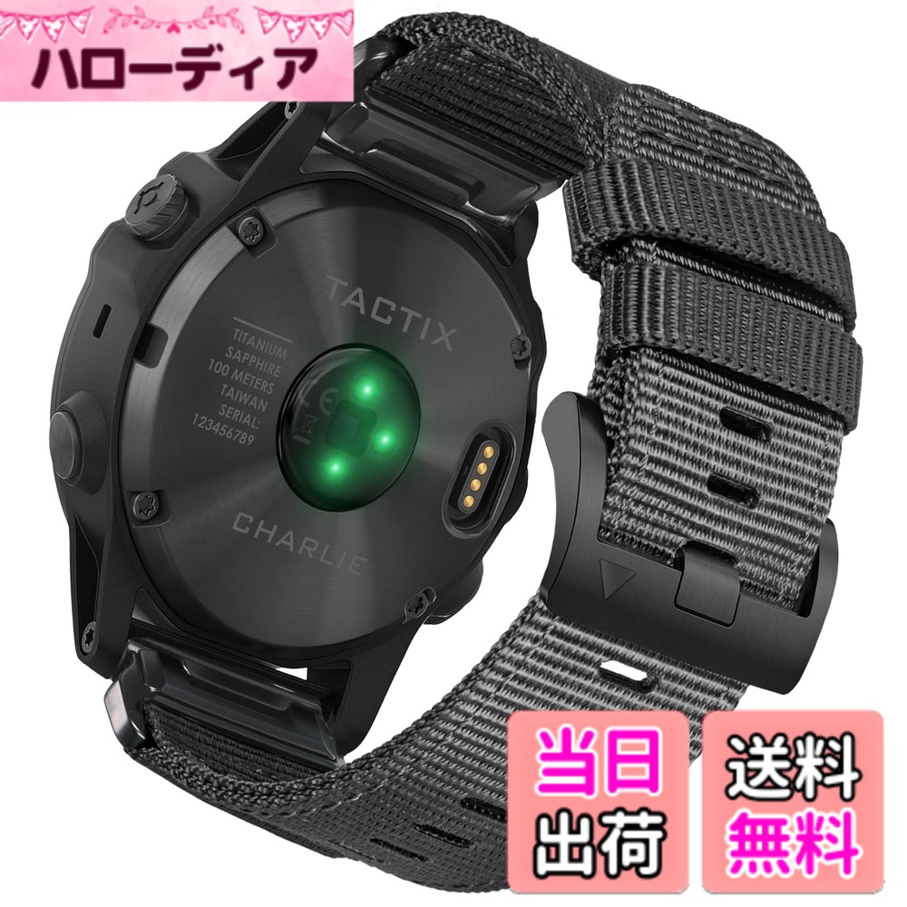 【送料無料】[HEMSUT] 20mm ガーミンクイックフィットナイロンバンド Instinct E 40 mm/2S/2S Solar, Fnix 8 AMOLED 43mm/7S Pro/7S/6S/6S Solar/6S pro/6S Pro Solarなど対応