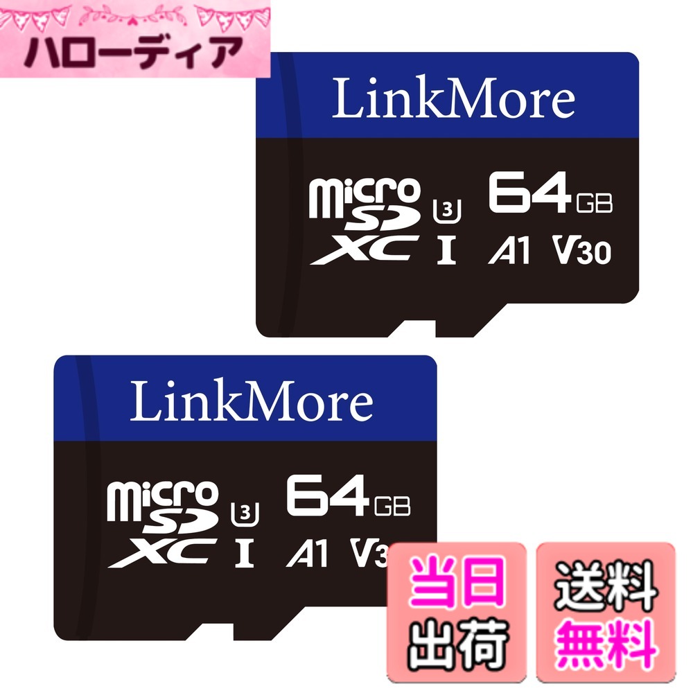 【貨物輸送無料】【2枚仕掛ける】LinkMore 64GB マイクロSD歌留多 Nintendo Switch相応う/MicroSDXC歌留多 / U3 / A1 / V30 / SDアダプタ付 (最大限度読み込む95MB/s)