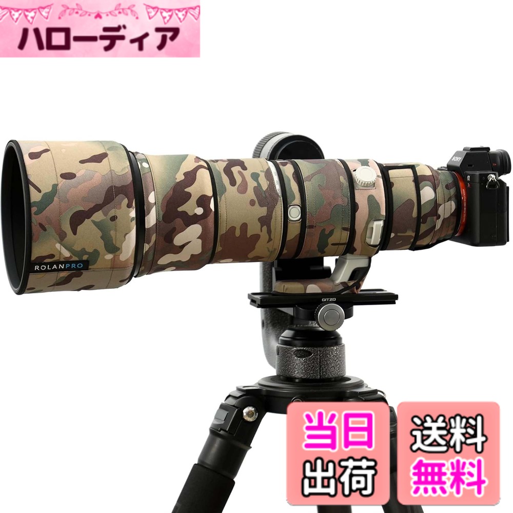 【送料無料】ROLANPRO 防水レンズカバー ソニー Sony FE 400-800mm F6.3-8 G OSS (SEL400800G) 用 望遠レンズ 保護カバー 傷防止 野鳥撮影 迷彩レインカバー - #4 オールテレインカモフラージュカラー