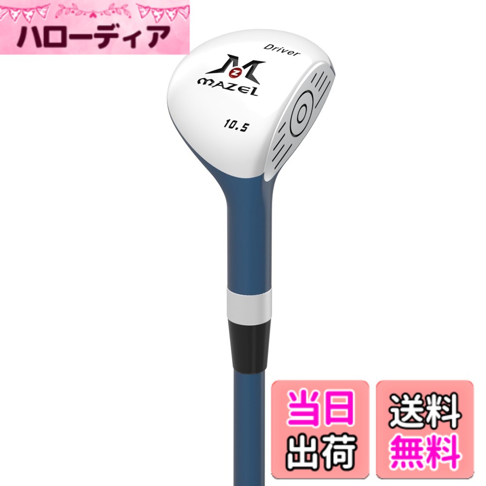 【送料無料】MAZEL (マゼル) ミニ ドライバー/アイアンゴルフクラブ スイング練習器具 スイングトレーナー 素振り ヘッドスピードアップ 飛距離アップ 打撃精度を向上させる (青（ミニ ドライバー）, ミニ ドライバー，左利き)