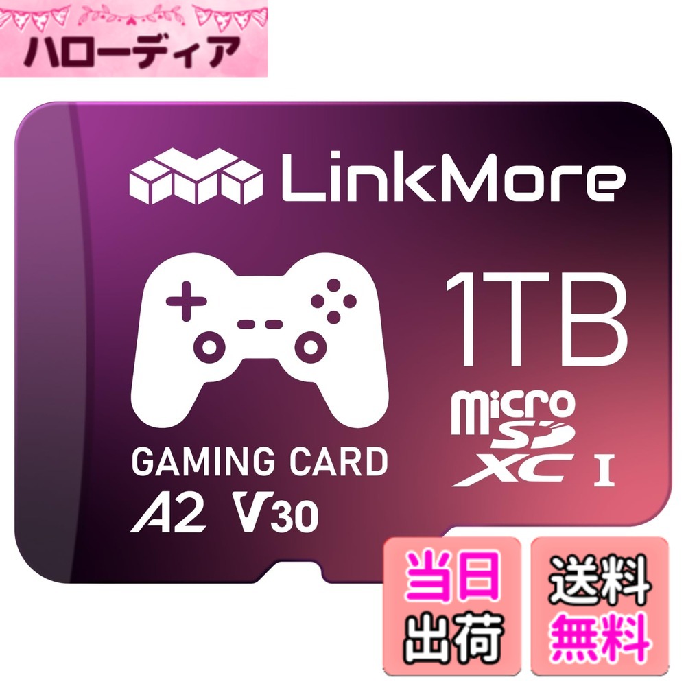 【貨物輸送無料】LinkMore XV23 PRO 1結核症 A2V30 MicroSDXC 歌留多 Switch相応う SDアダプタ付【最大限度読み込む170MB/s】