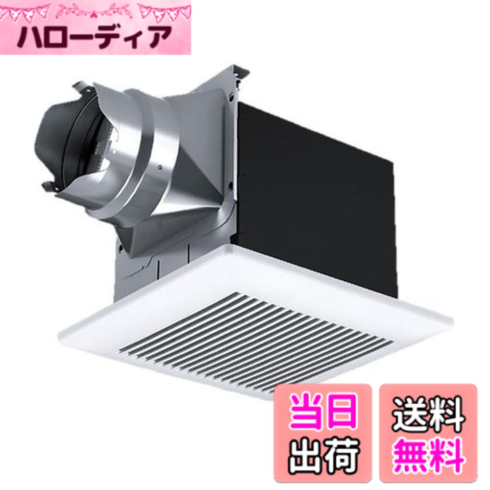 【送料無料】Panasonic (パナソニック) 天井埋込形換気扇 ルーバーセットタイプ FY-17S7