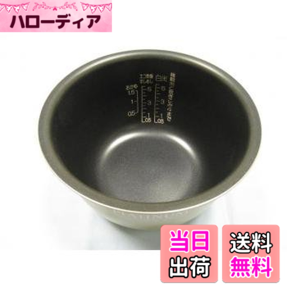 【送料無料】象印 内釜(なべ)単品 B421-6B（ご注文前に必ず対応製品をご確認ください）（対応炊飯器：NP-VT10-TA/NP-VU10-TD/NP-VV10-TA）