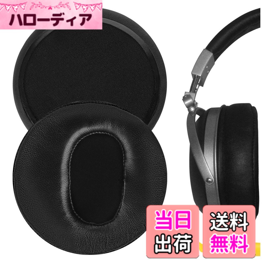 【貨物輸送無料】Geekria イヤーパッド Elite取り替えっこ性 パッド DENONs AH-D2000, D5000, D5200, D7000, D7200, D9200 受話器に相応う イヤパッド/イヤークッション/イヤー優勝杯 シープスキン (黒いこと)