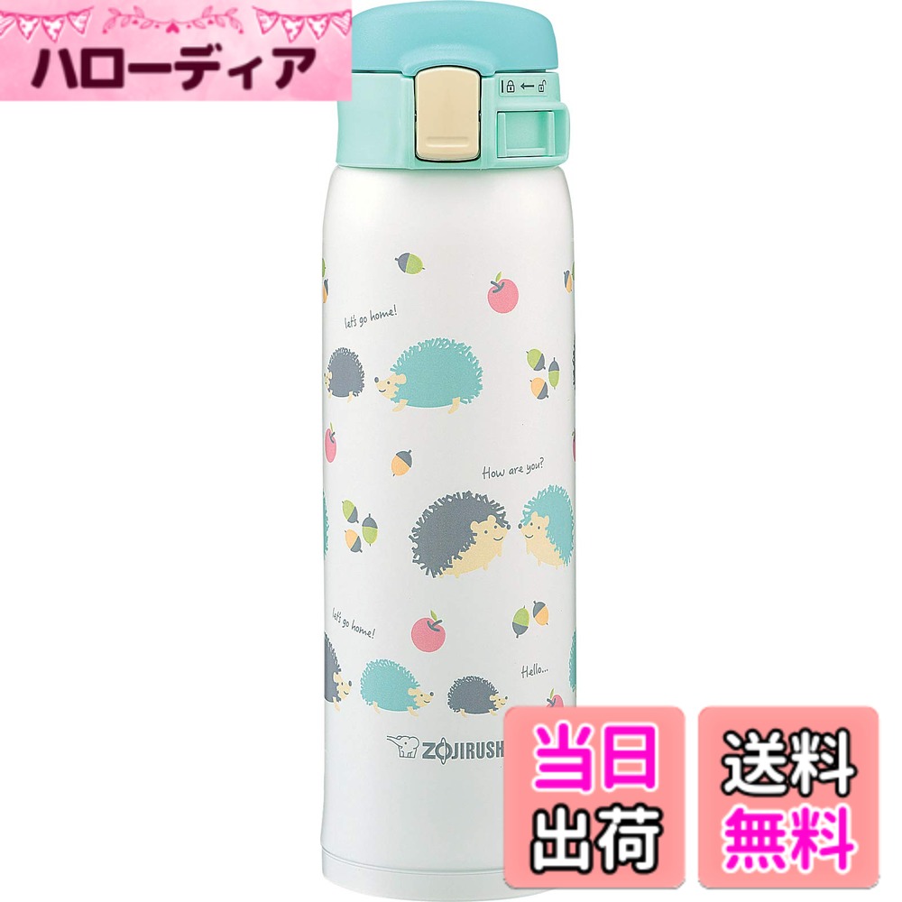【送料無料】象印 (ZOJIRUSHI) 水筒 直飲み マグ タイプ ステンレスガールズマグ 0.48L ハリネズミミント SM-SG48-GK