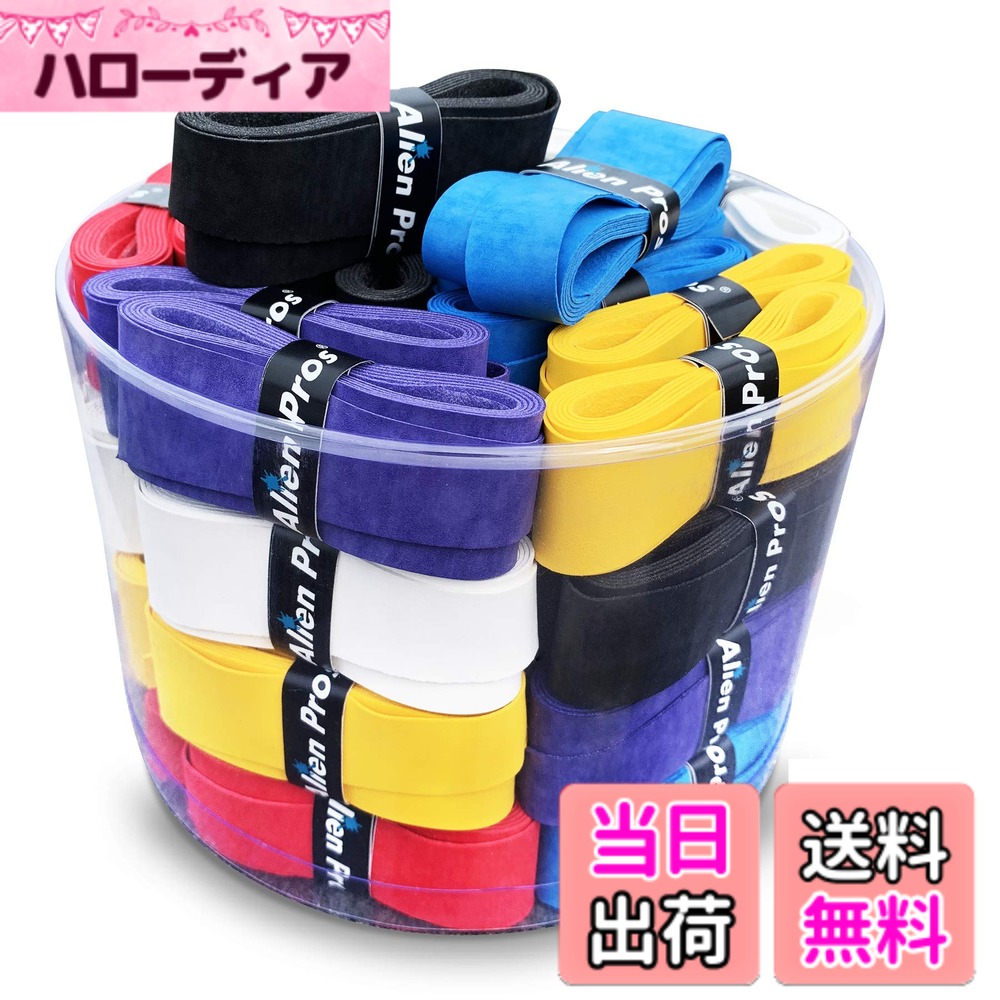 【送料無料】Alien Pros テニスラケットグリップテープ（60グリップ）－ プレカット、ドライタイプのテニスグリップ － テニスオーバーグリップテープ、テニスラケット － ラケットに巻いて、高性能にしましょう（60グリップ,ミックス）