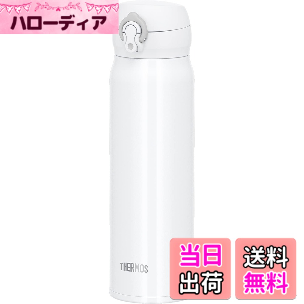 【送料無料】サーモス 水筒 真空断熱ケータイマグ 600ml ホワイトグレー JNL-605 WHGY