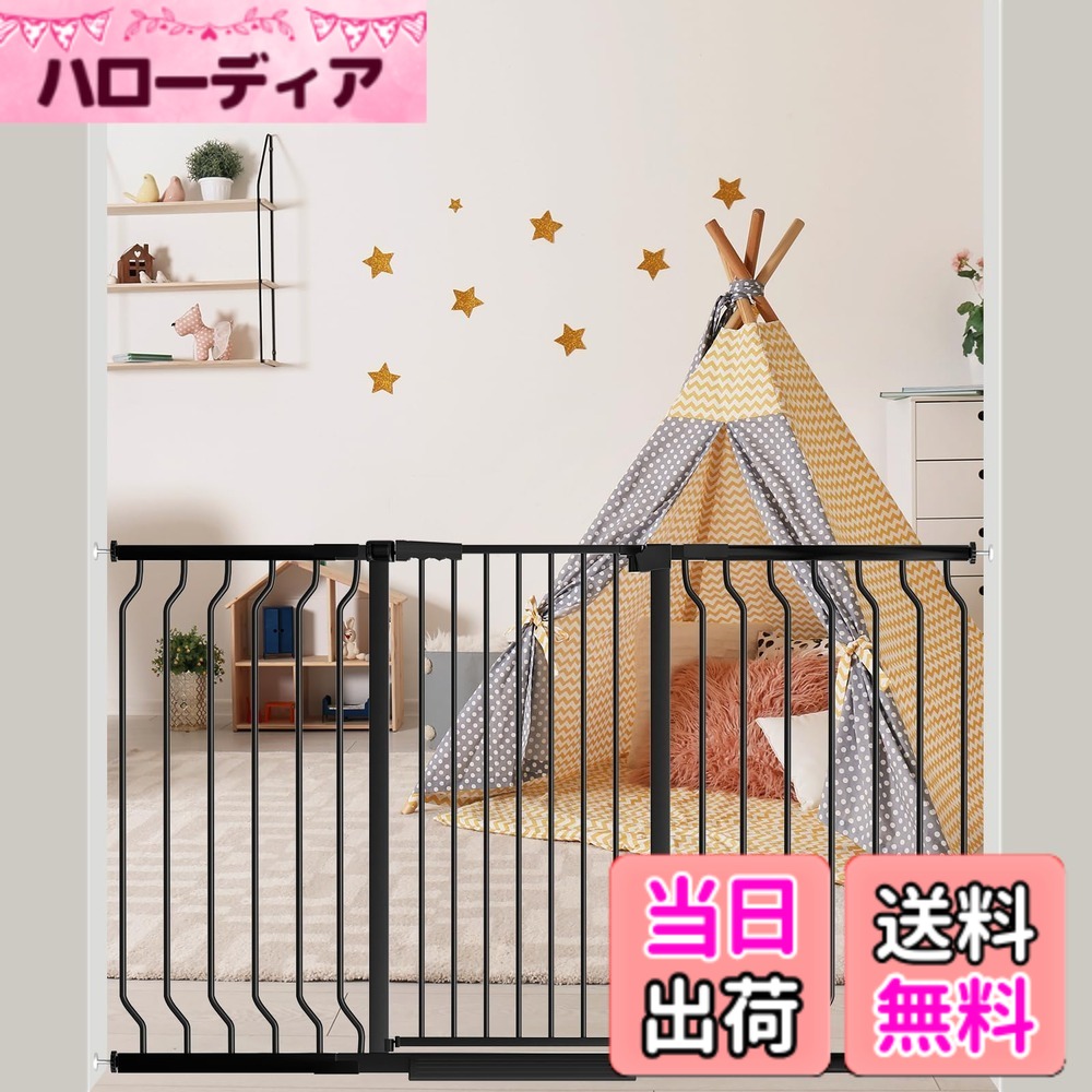 【送料無料】Seogva ベビーゲート ハイタイプ 高さ103cm 拡張フレーム付き 自動ロック 高さ100cm以上つっぱり式 穴開け不要 前後90度開閉 セーフティー安全ゲート 扉開閉式 二重ロック ブラック ホワイト 設置幅153-160cm