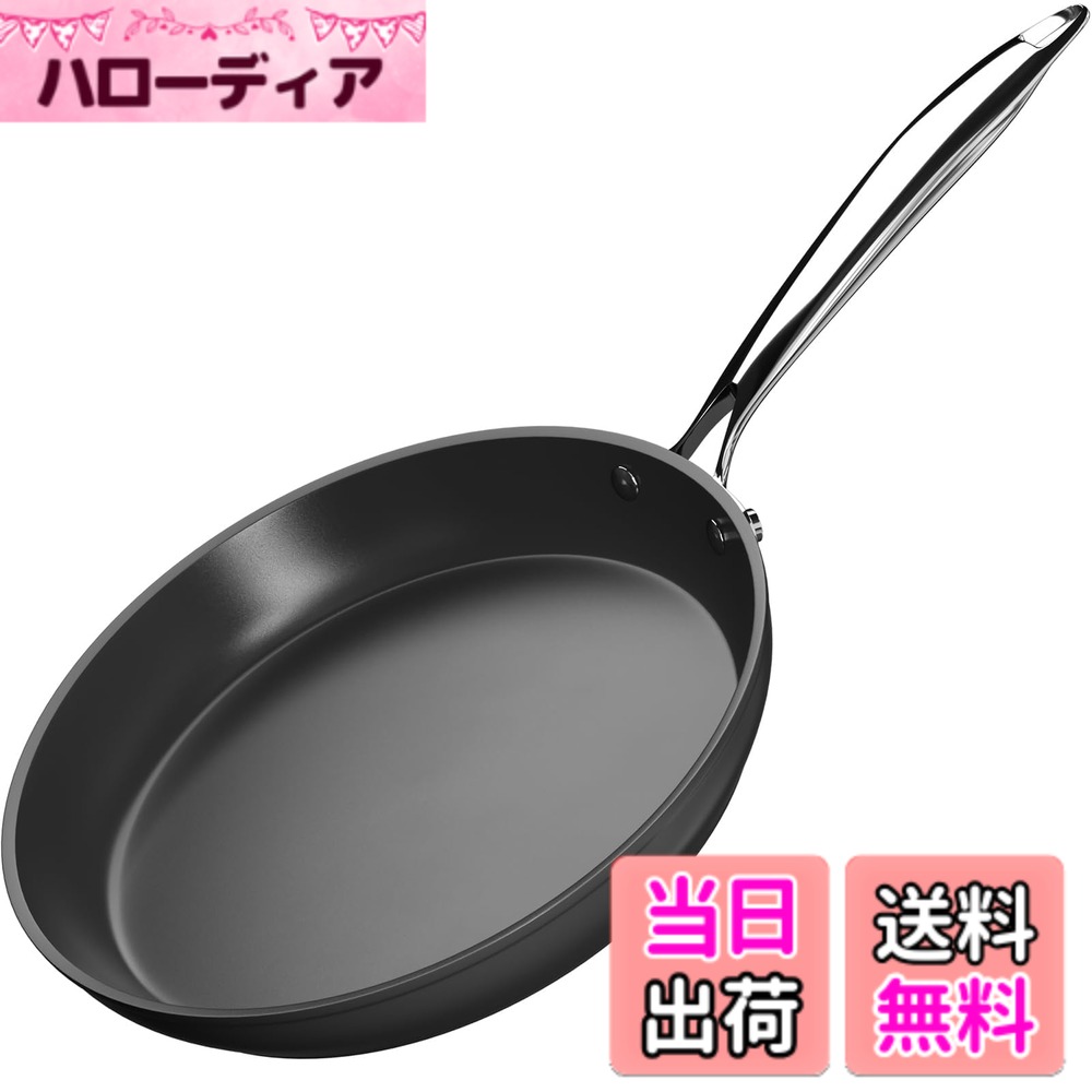 【送料無料】Fijinhom フライパン 20cm 焦げ付かない ih対応 5層コーティング 最高の耐久性 軽量 全て熱源対応 高熱効率 手入れが簡単 有害物質を含まない 食器洗機対応