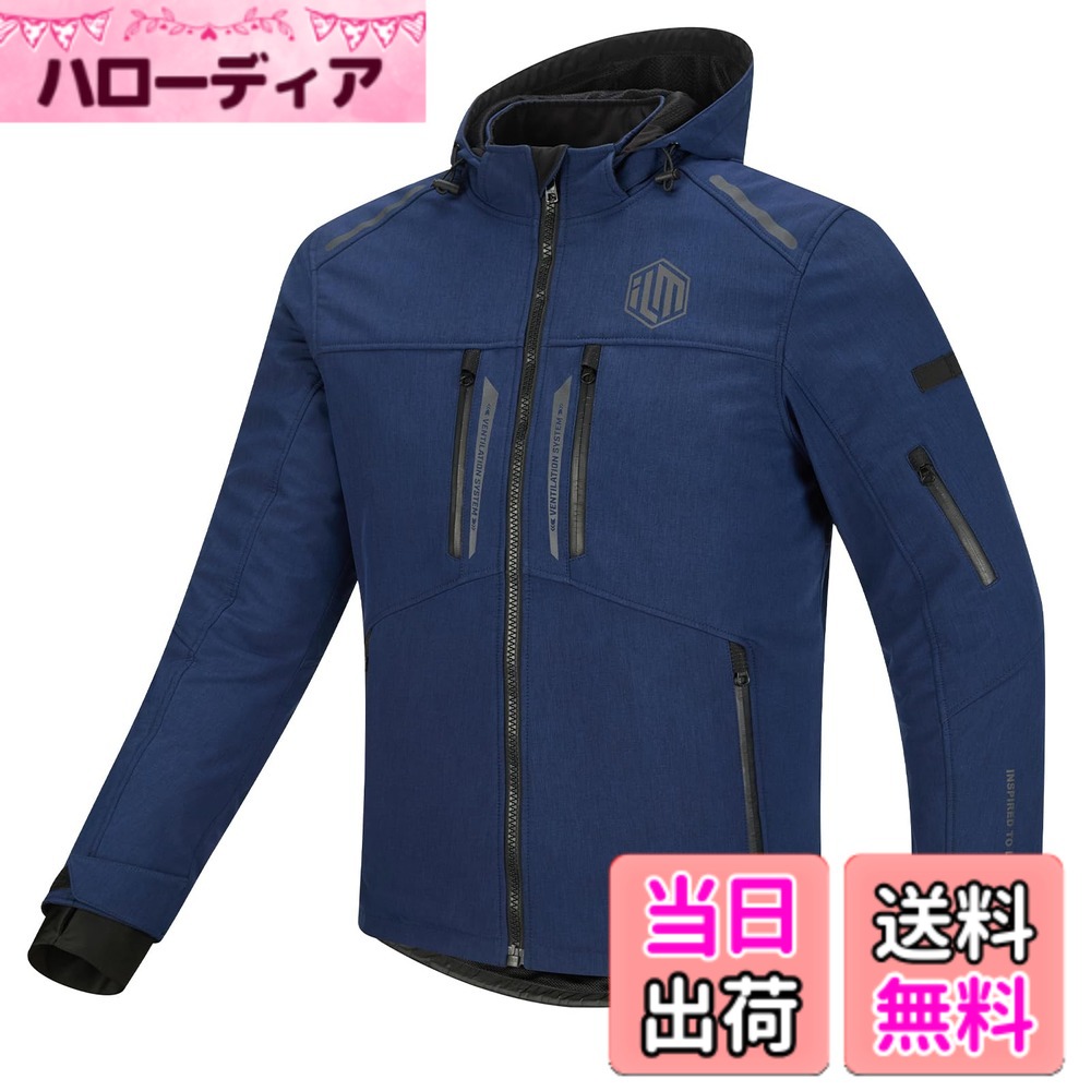 【送料無料】[ILM] バイク ジャケット ライディングジャケット 春秋冬 アジアンフィットモデル 防風防水防寒 通気口 着脱インナー 多機能 通学通勤 JS2｜ハローディア店
