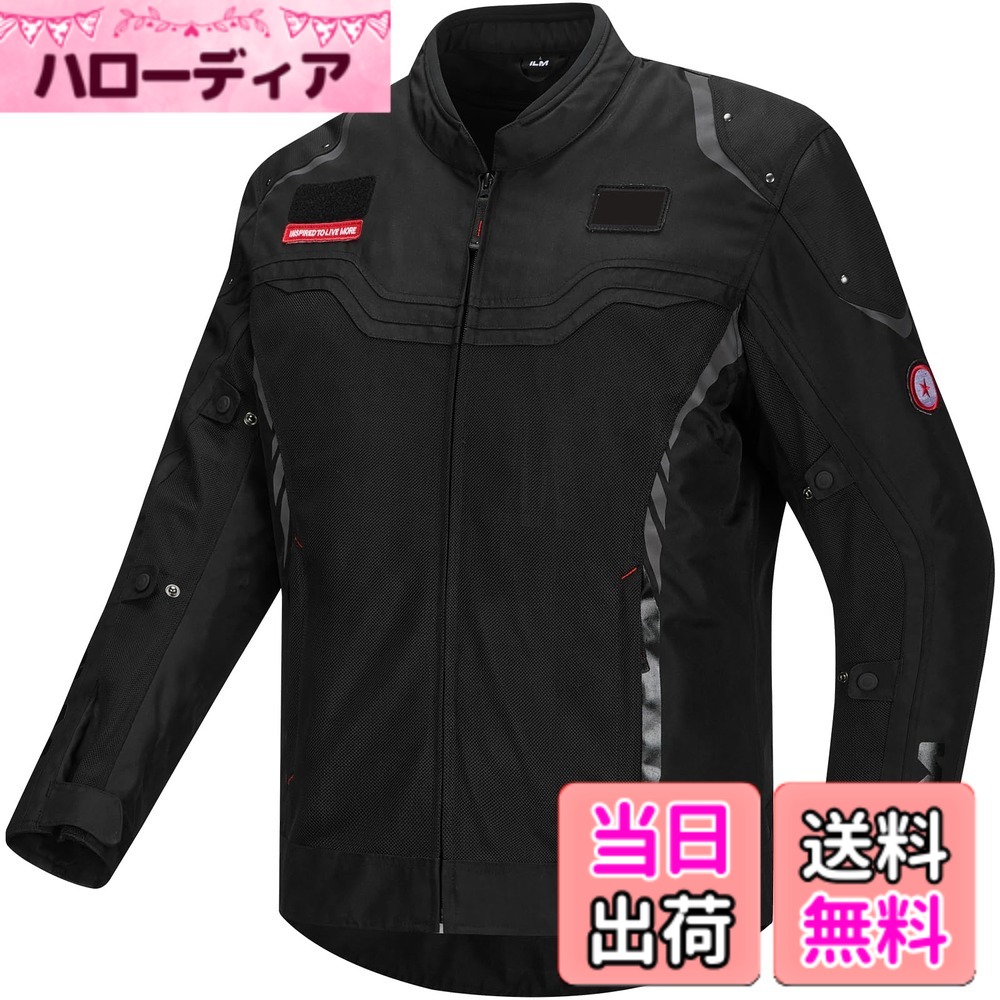 【送料無料】[ILM] バイク ジャケット 春夏秋 通気メッシュ ライダースジャケット CEプロテクター 着脱式防水インナー おしゃれ ツーリング メンズ JRC2｜ハローディア店