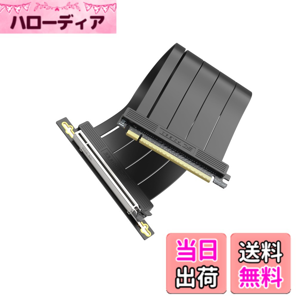 【送料無料】EZDIY-FAB PCIe 5.0 x16 ライザーケーブル 30cm 90度 128GB/s 超高速転送 RTX 50/40シリーズ・RX 9000/7000対応 GPU垂直マウント PCIe 4.0/3.0下位互換 PCIe延長ケーブル ライトアングルコネクタ - ブラック｜ハローディア店