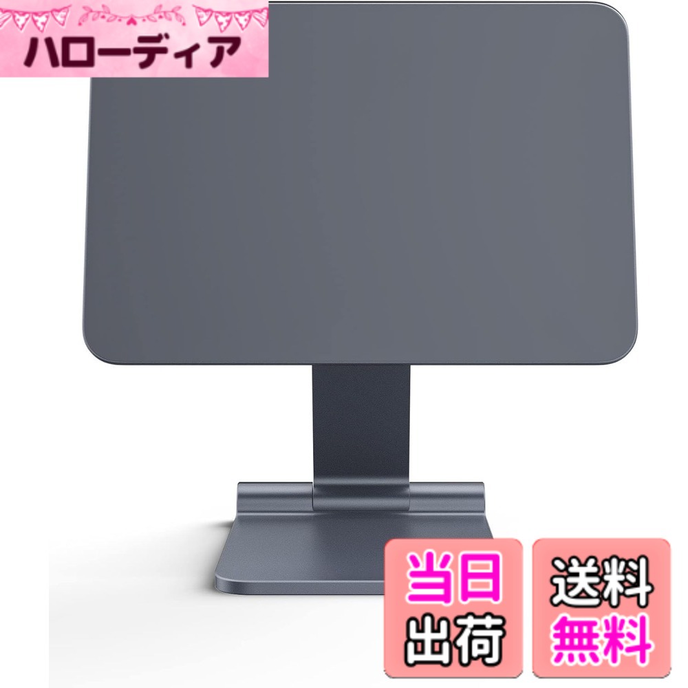 【送料無料】ELEKOOCON 折りたたみ式磁気吸着スタンド for iPad mini 7 A17 Pro/Mi ni 6 8.3 インチ(2024/2021 年モデル)調整可能なデスクタブレットホルダー、アルミ製回転式浮きスタンドで Apple iPad M INI7/6 の描画・視聴に対応|ハローディア店