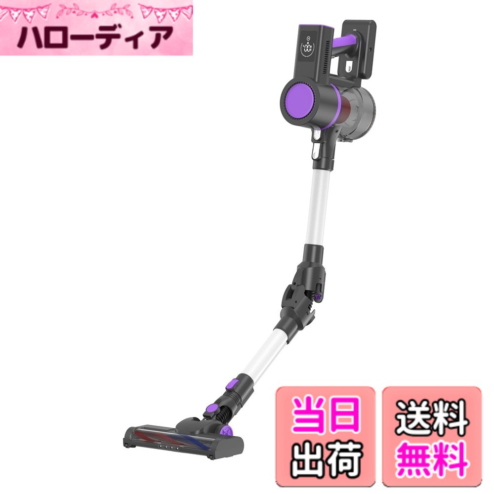 【送料無料】掃除機 コードレス 【75kPa超強力吸引&革新曲がるスティック&８０分連続稼働】 スティッククリーナー LCD液晶ディスプレイ 超広角グリーンLEDライト サイクロン式 2WAY 3段吸引力 HEPA多重濾過 電気掃除機 15000mAh 着脱式バッテリー 軽量 自立式 低騒音 ワ｜ハローディア店