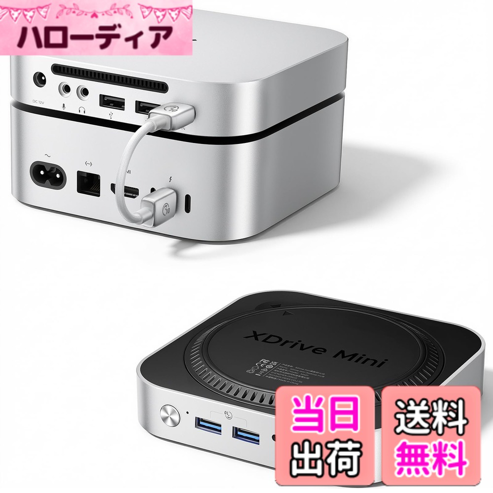 【送料無料】iDsonix Mac Mini M4 ドック(M.2 NVMe/SATA SSDエンクロージャ搭載)、USB A 10Gbpsx2、USB A 5Gbpsx2、TF/SDカードスロット、3.5mmオーディオジャック、Mac Mini M4/M4 Pro用ドッキングステーション - M4D1|ハローディア店