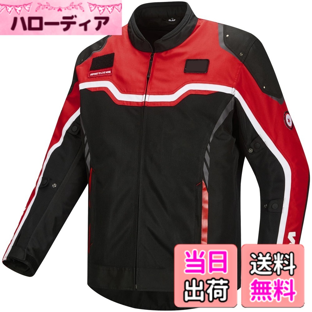 【送料無料】[ILM] バイク ジャケット 春夏秋 通気メッシュ ライダースジャケット CEプロテクター 着脱式防水インナー おしゃれ ツーリング メンズ JRC2｜ハローディア店