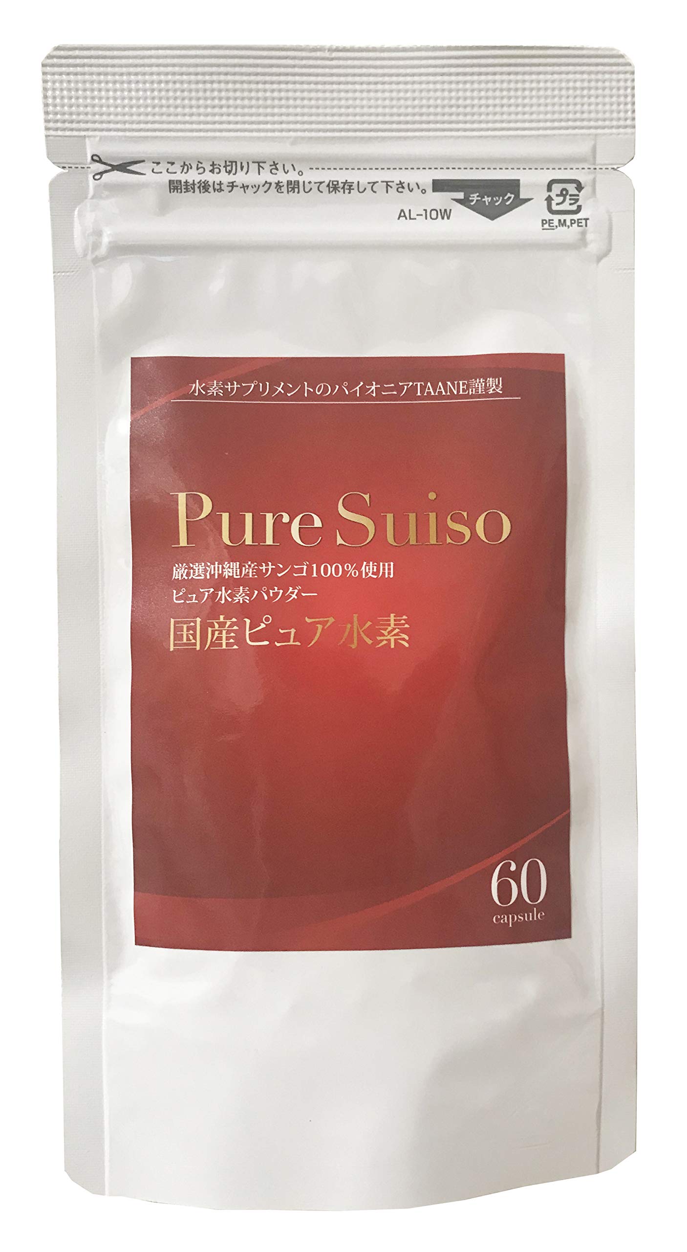 【貨物輸送無料】国産純然たるH 60粒 x１袋/ Hサプリ