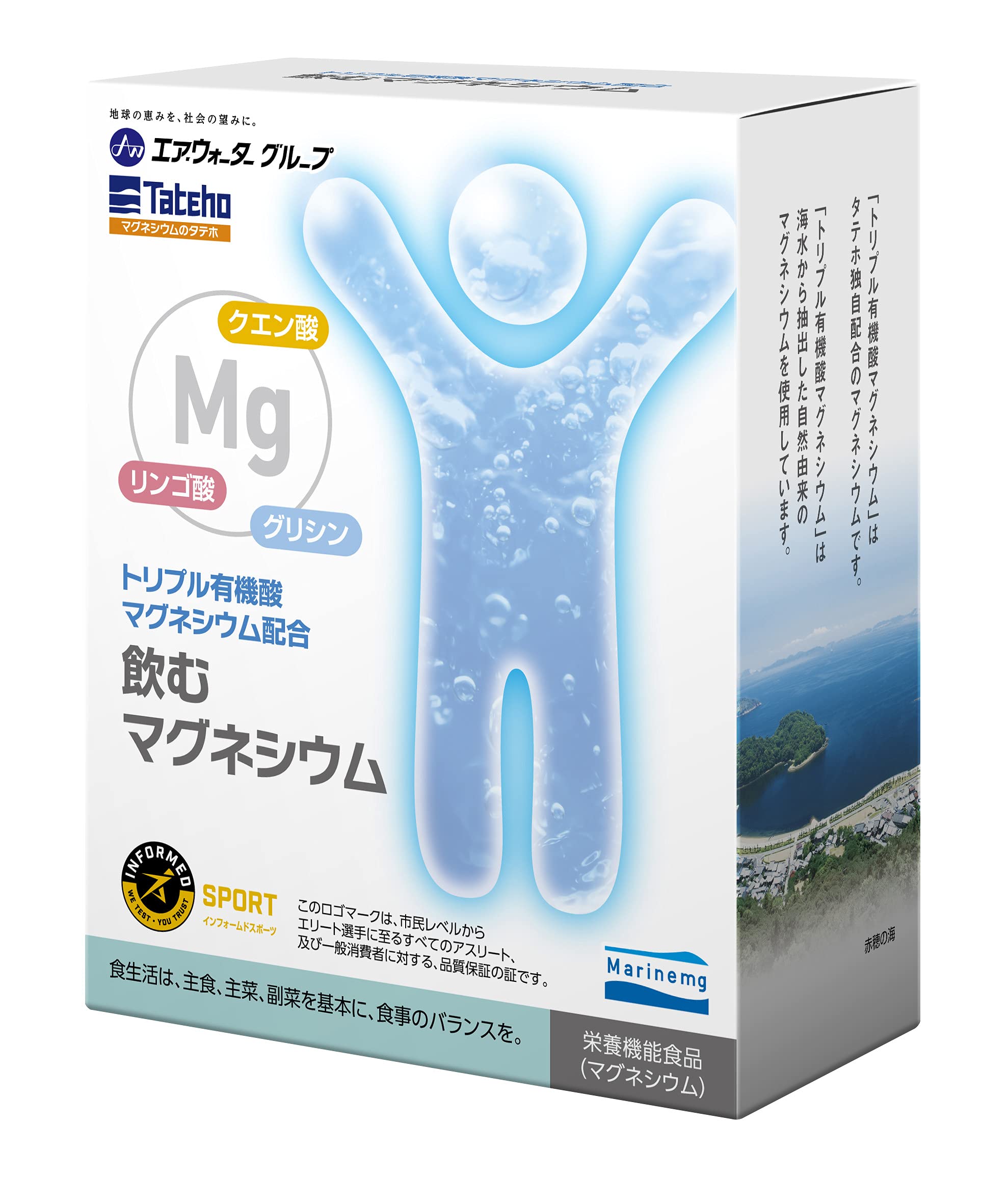 【貨物輸送無料】飲むマグネシウム 2.2gx30包x3個