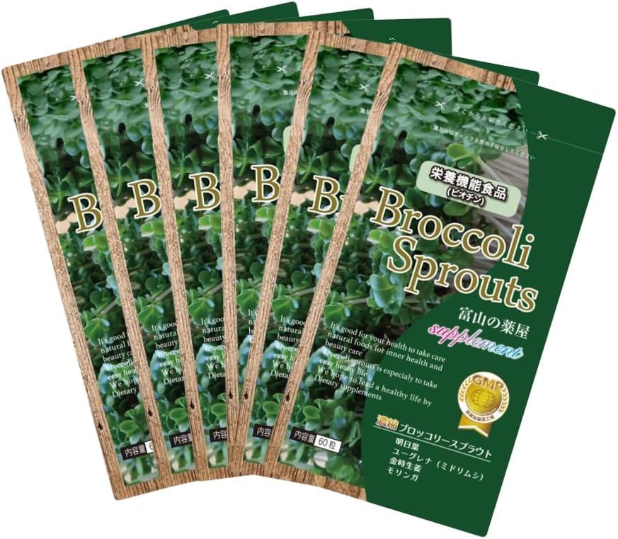 【貨物輸送無料】宝蔵医学的 ブロッコリ スプラウト サプリ 加えること スルフォラファン 日本製 SGSブロッコリ の100倍力強さ スルフォラファングルコシノレート 富山薬種屋の 思わしい食料雑貨類 百貨店ボンネット モリンガ ユーグレナ 6個書き割り
