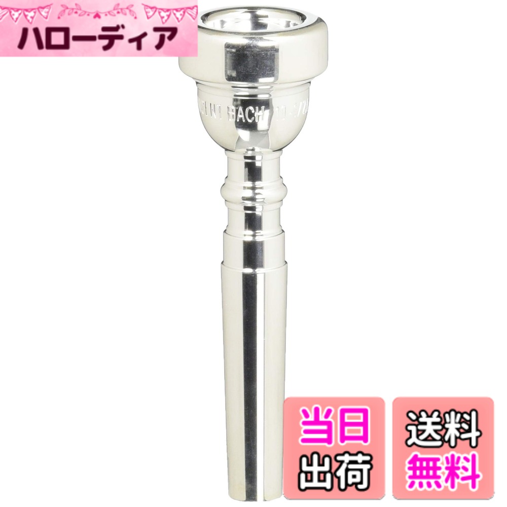 【送料無料】BACH バック トランペット マウスピース 10 1/2A 銀メッキ仕上げ サイズ:10 1/2A|ハローディア店
