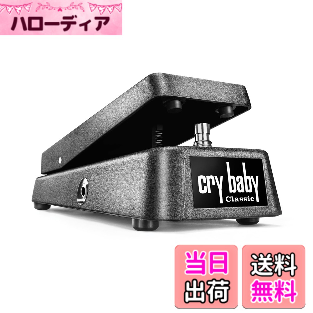 【送料無料】JIM DUNLOP GCB95F CLASSIC 色：黒｜ハローディア店