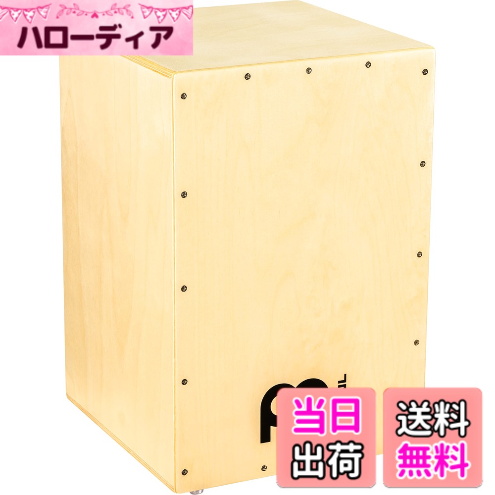 【送料無料】MEINL Percussion マイネル カホン Headliner Series String Cajon HCAJ 【国内正規品】 色：Rubber Wood、サイズ：18"x11 3/4"｜ハローディア店 21,239円